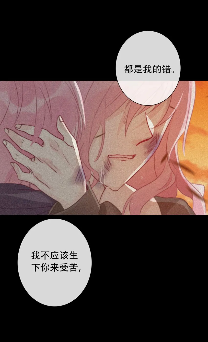 052 小看我的都输了 第24页