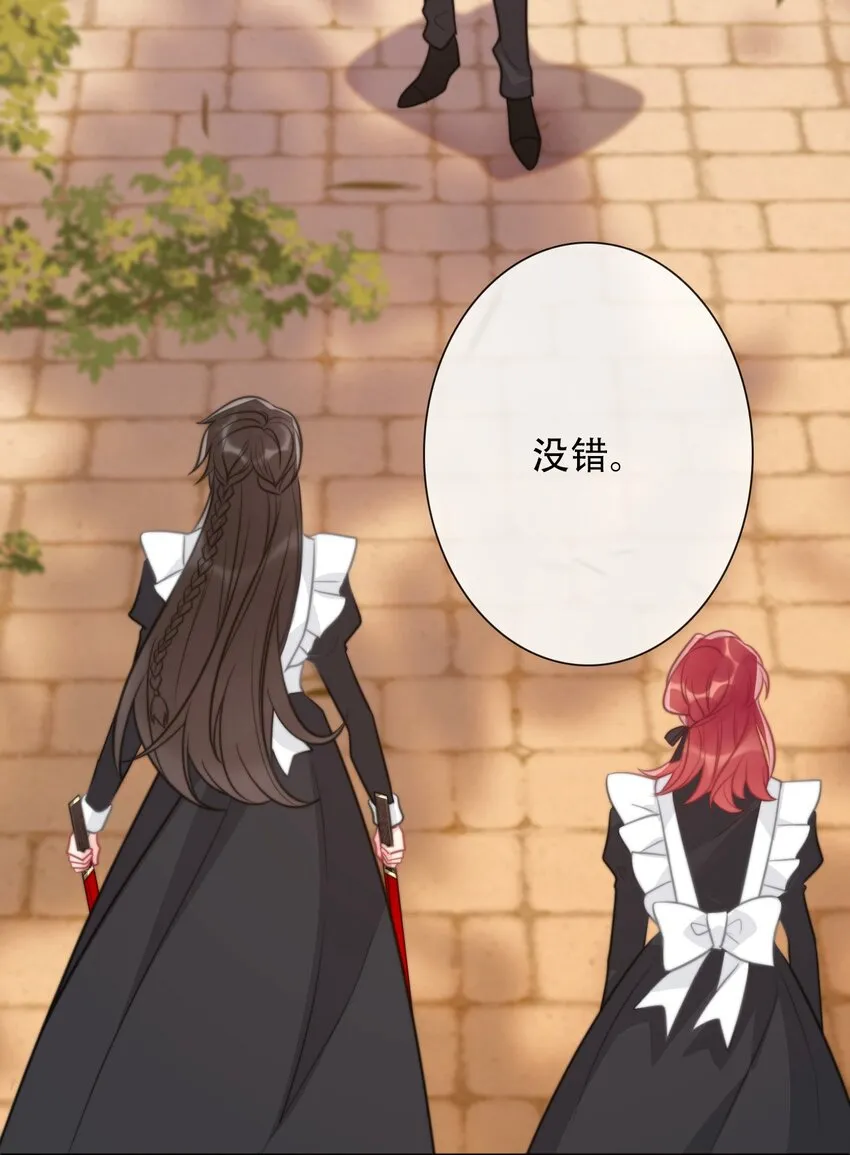 052 小看我的都输了 第30页