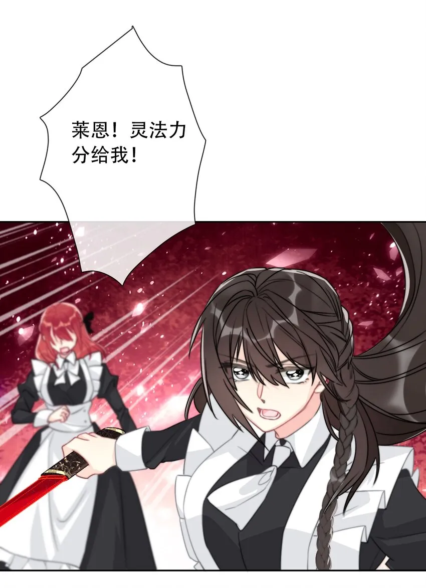 052 小看我的都输了 第38页