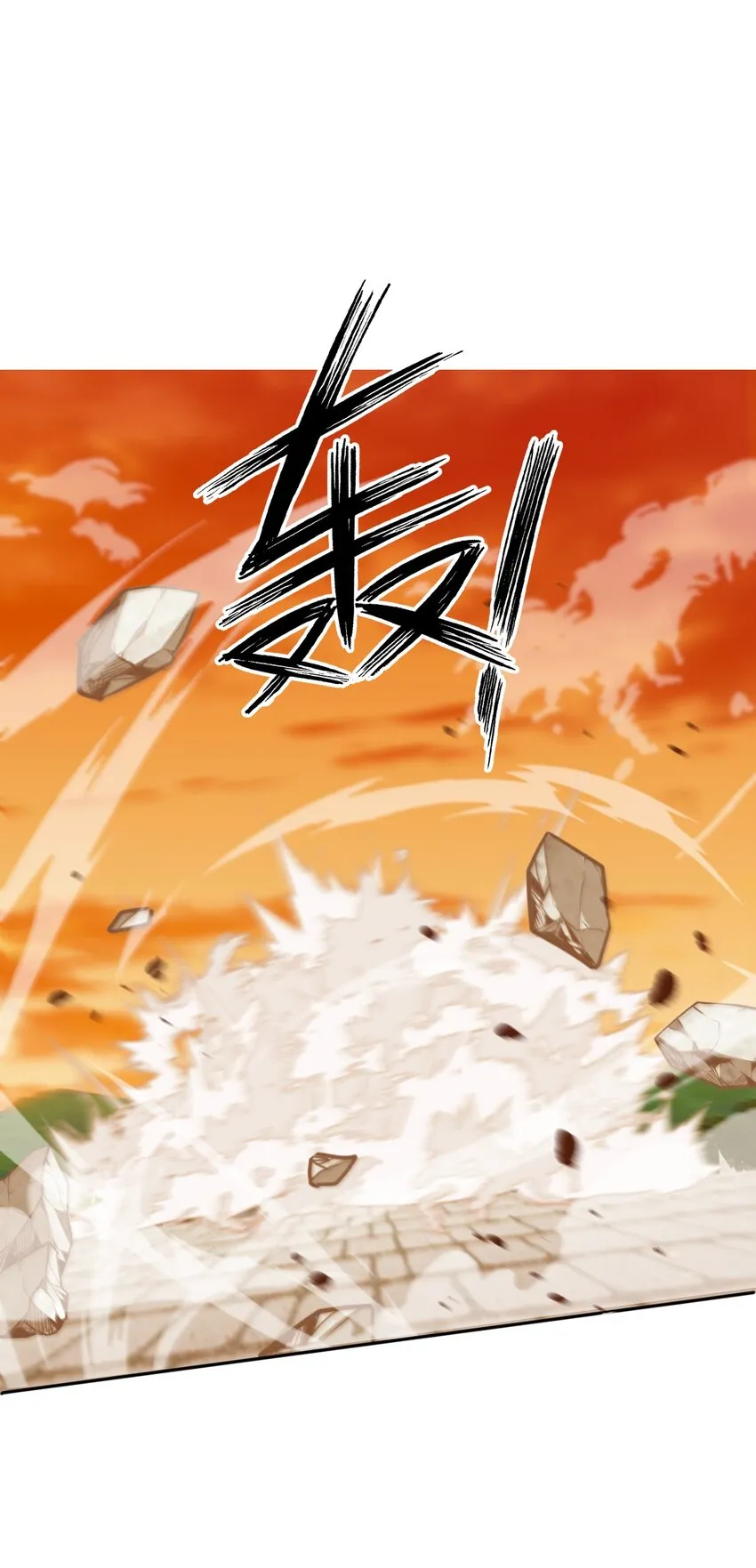 052 小看我的都输了 第46页