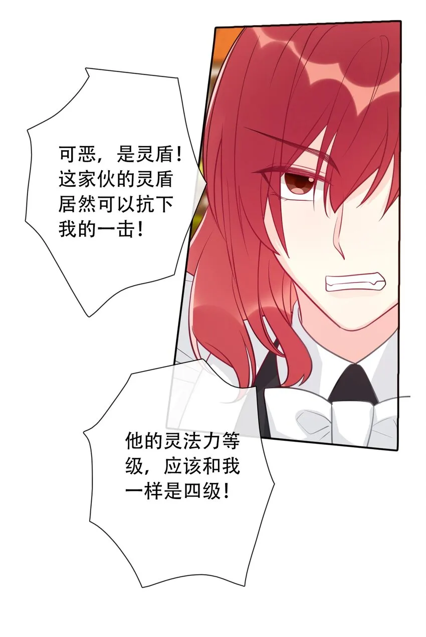 052 小看我的都输了 第52页