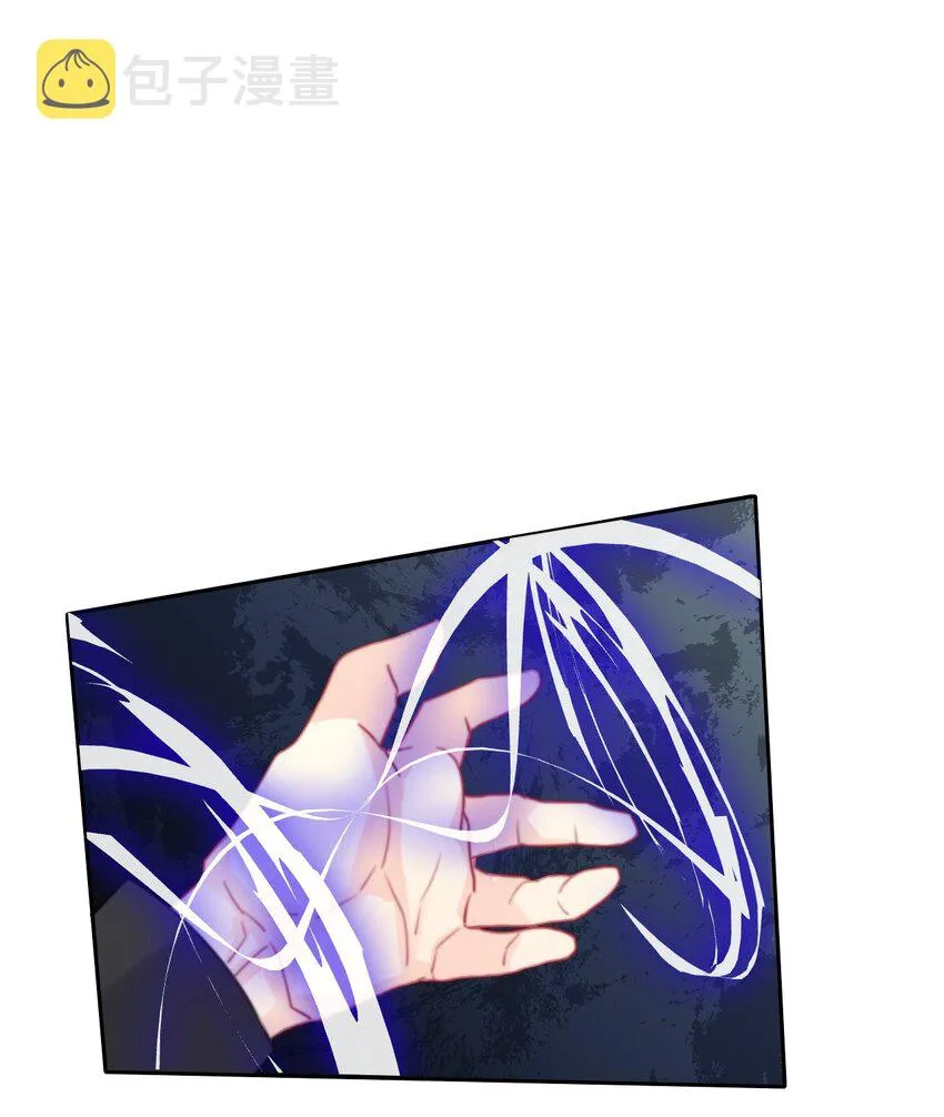 052 小看我的都输了 第53页
