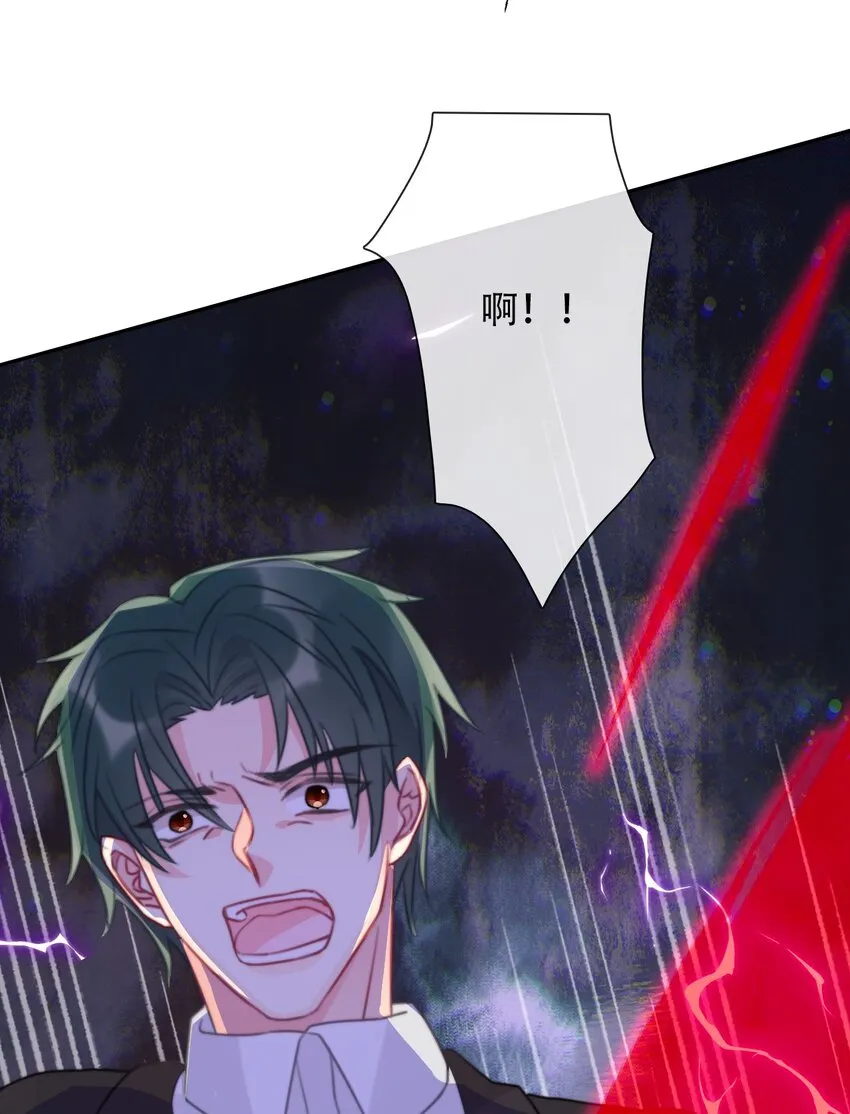 052 小看我的都输了 第67页