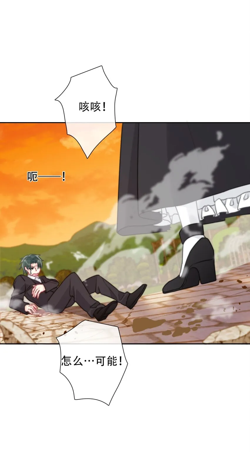 052 小看我的都输了 第69页