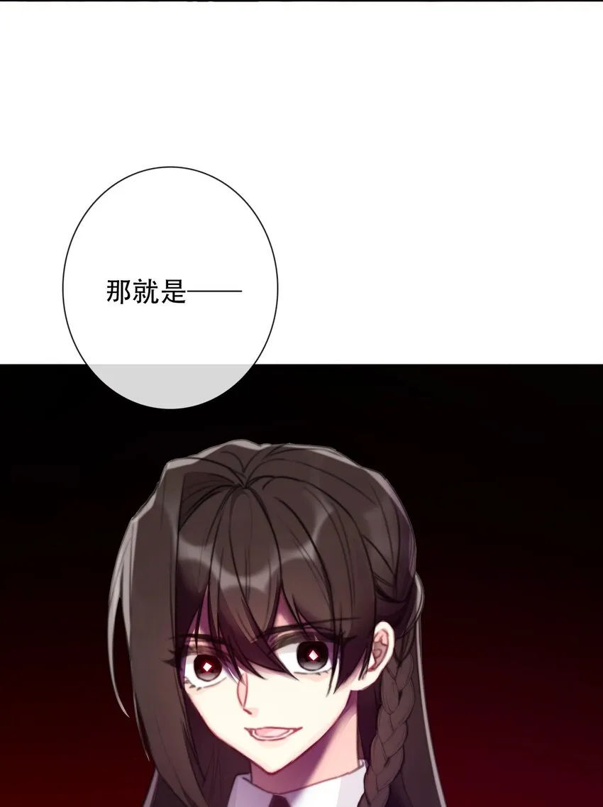 052 小看我的都输了 第72页