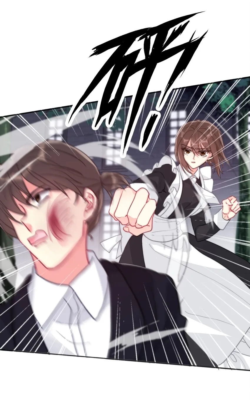 054 对暗号！ 第7页