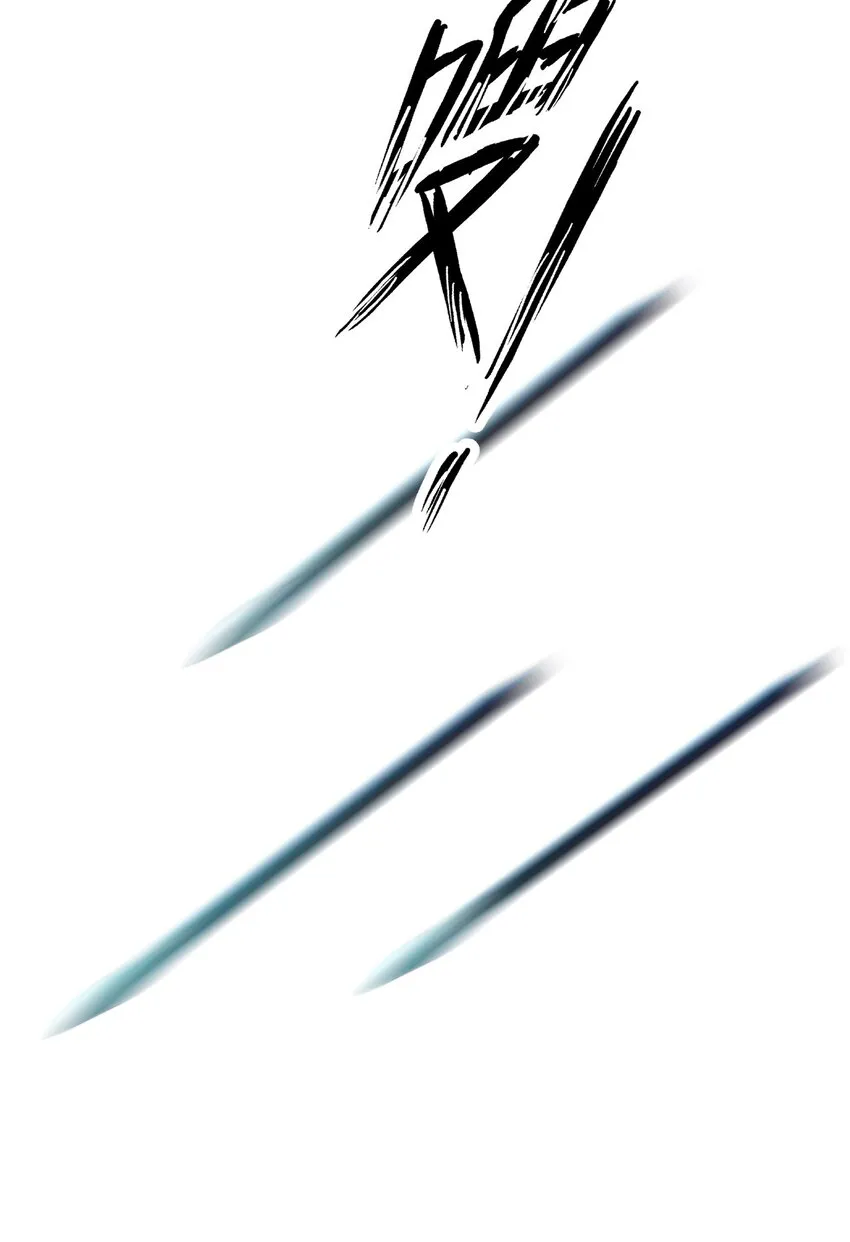 054 对暗号！ 第10页