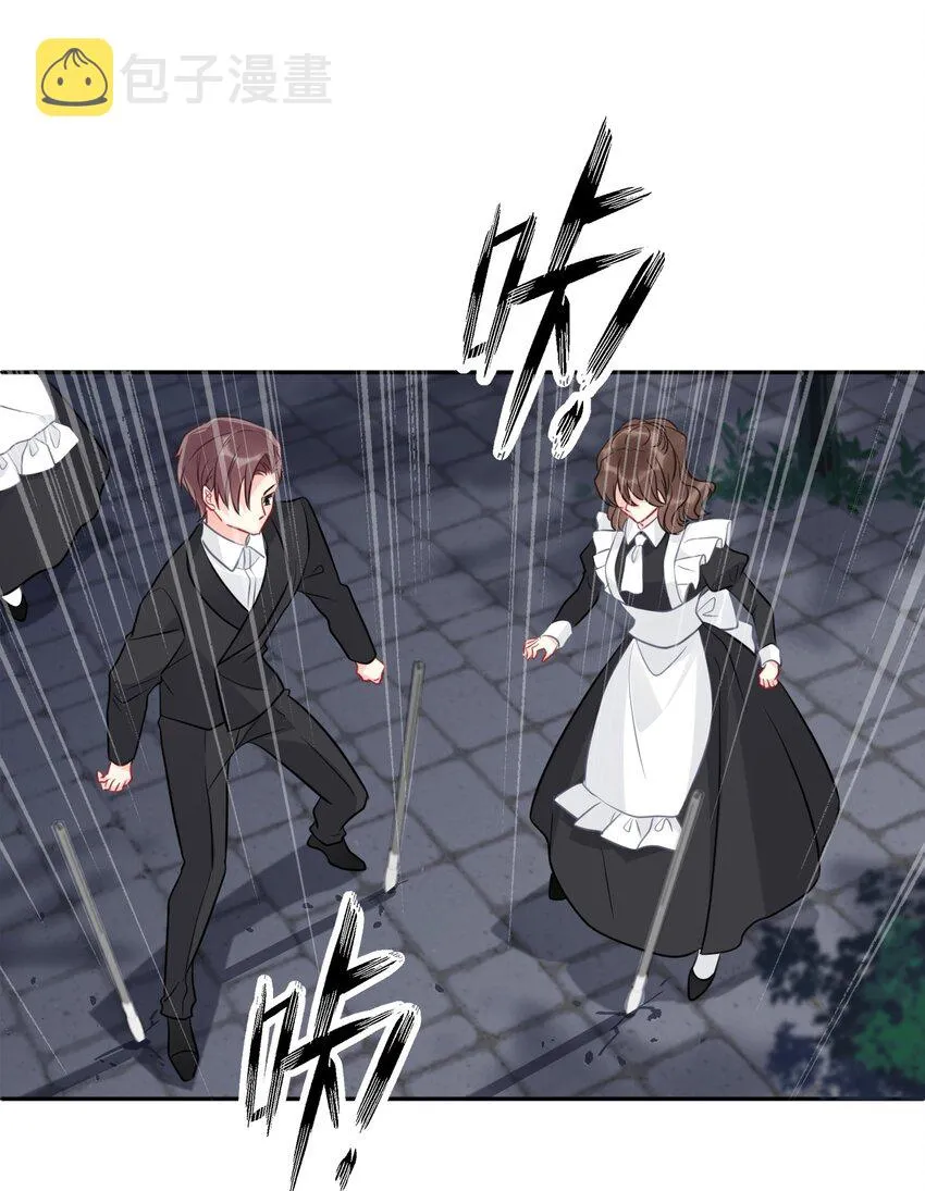 054 对暗号！ 第11页