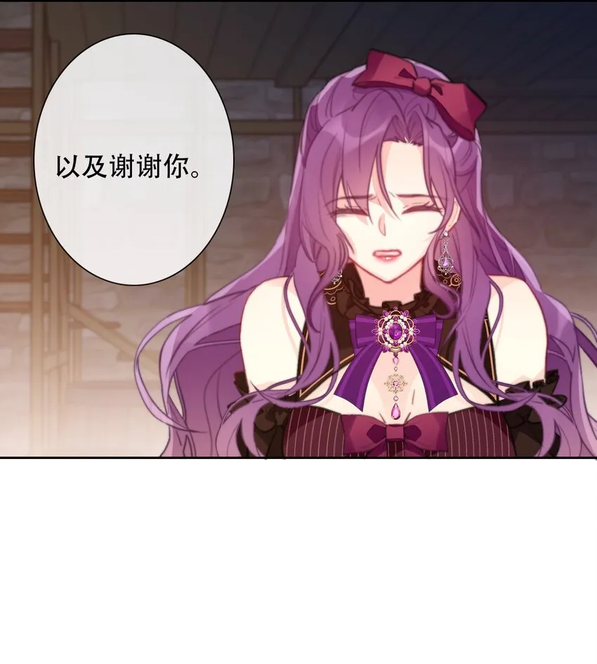 054 对暗号！ 第36页