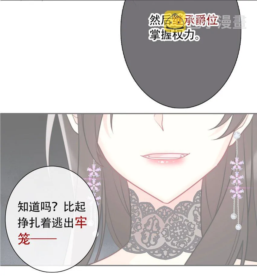 054 对暗号！ 第42页