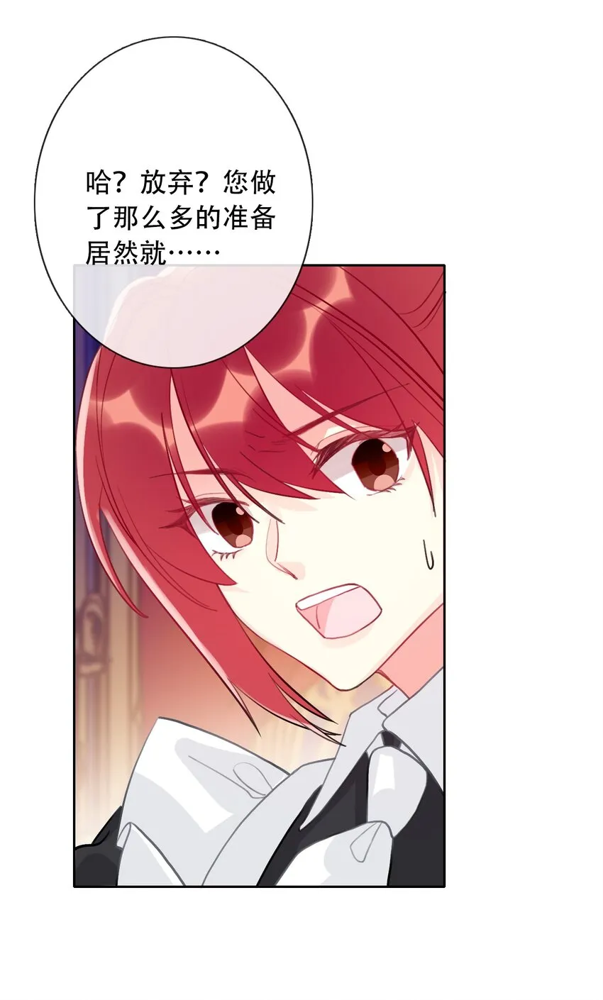 054 对暗号！ 第52页