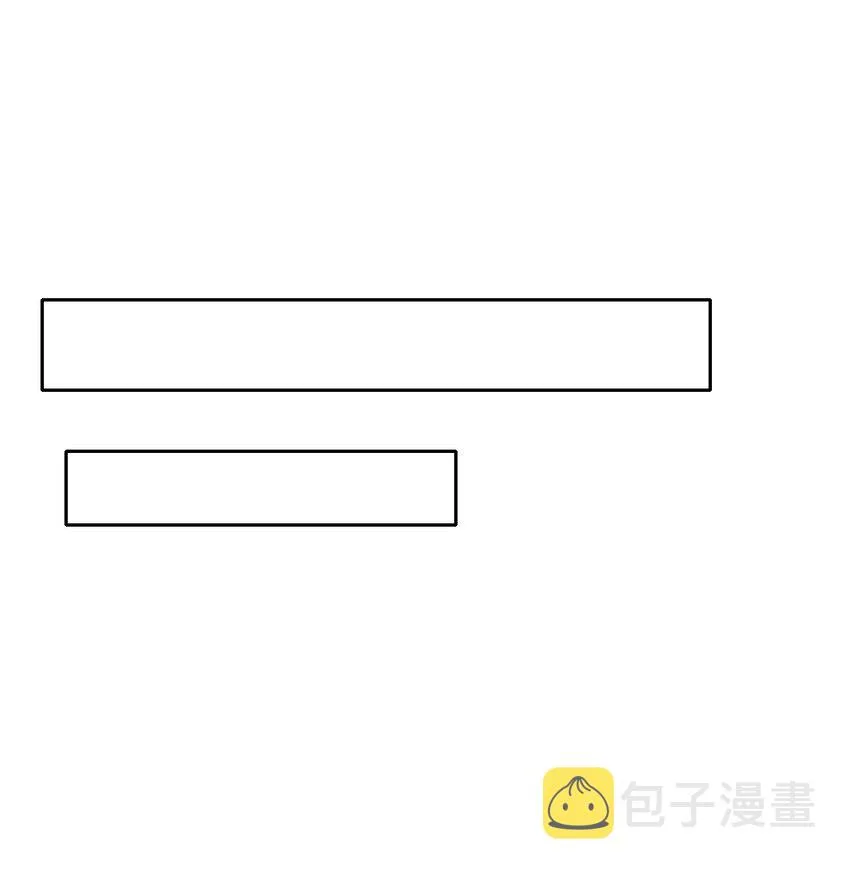 054 对暗号！ 第58页