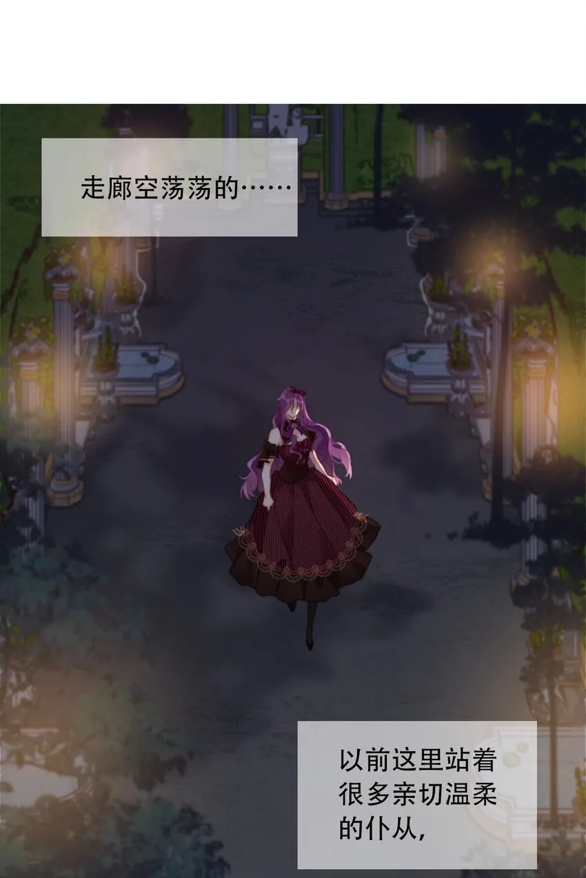 054 对暗号！ 第62页