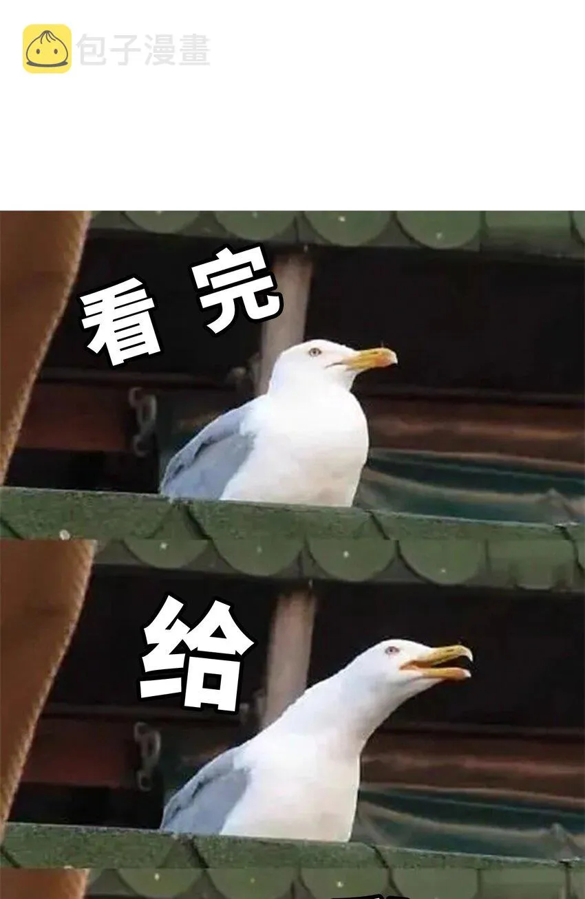 054 对暗号！ 第72页