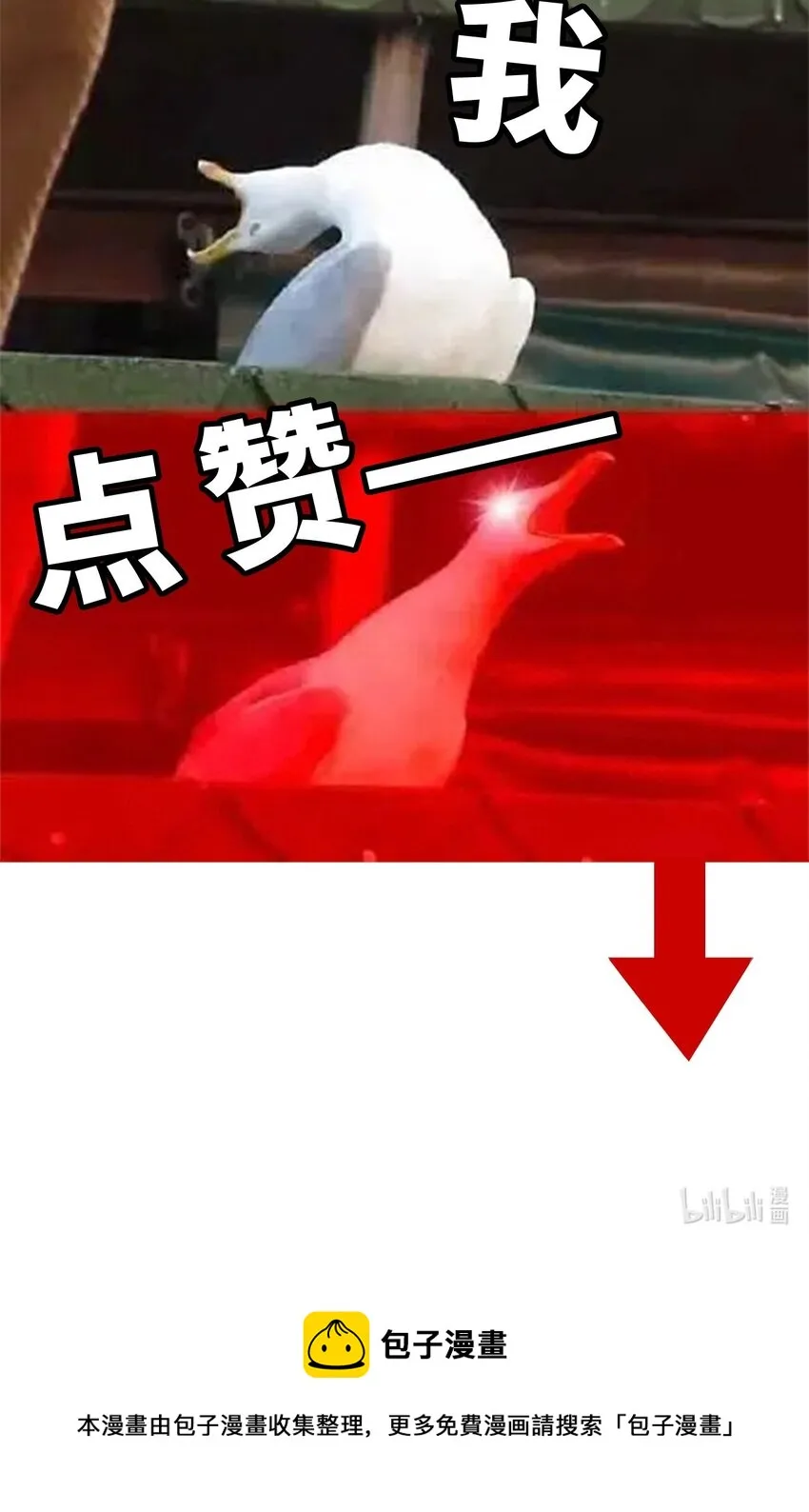 054 对暗号！ 第73页