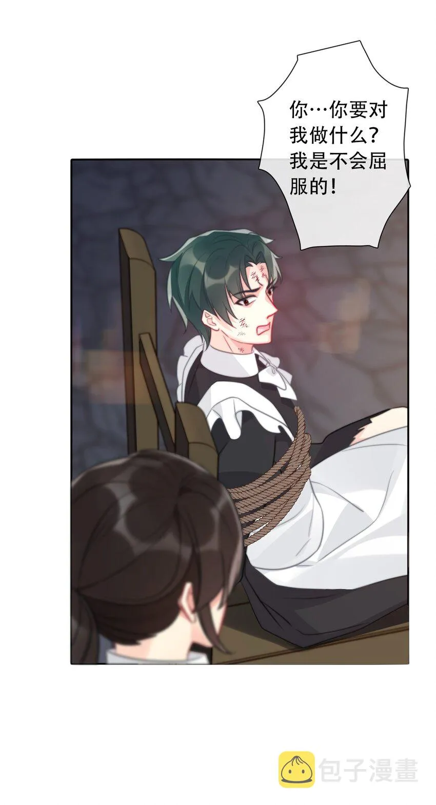 053 不听话的惩罚是…… 第33页