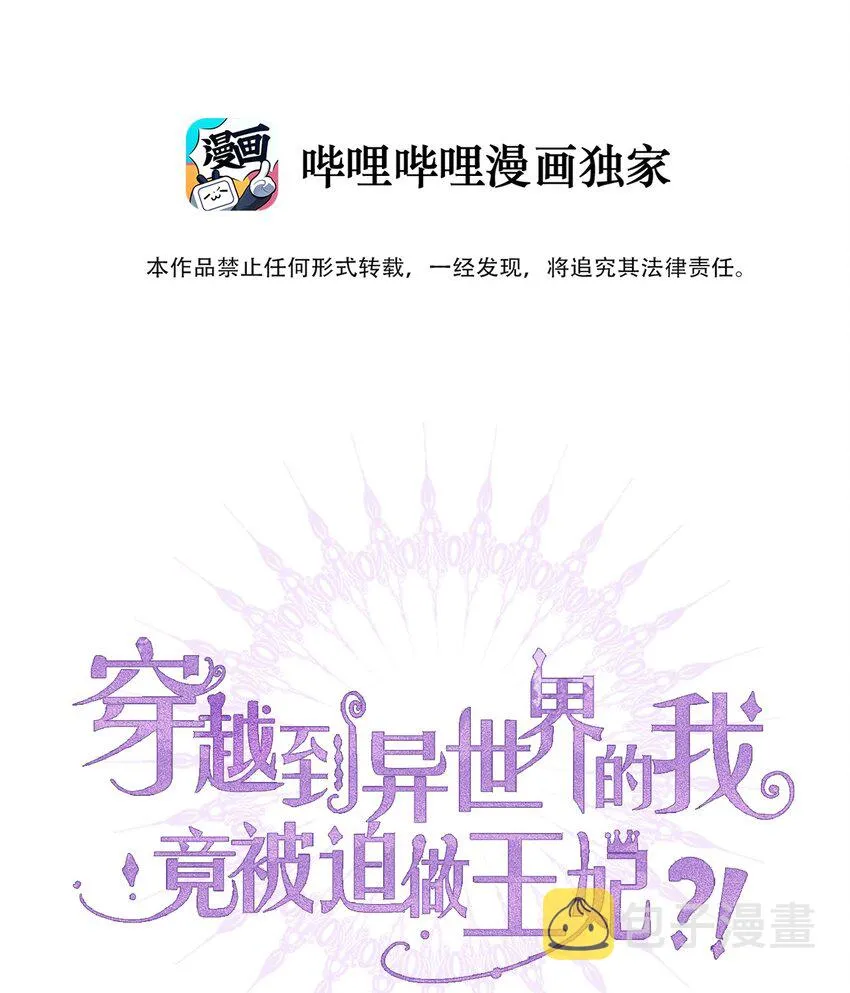 055 残酷的真相 第2页