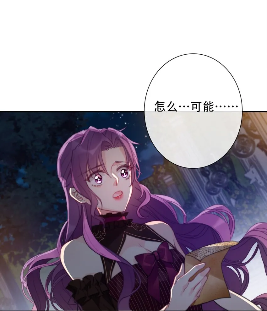055 残酷的真相 第12页