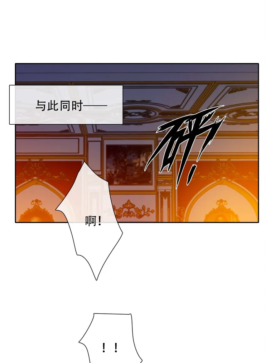 055 残酷的真相 第14页