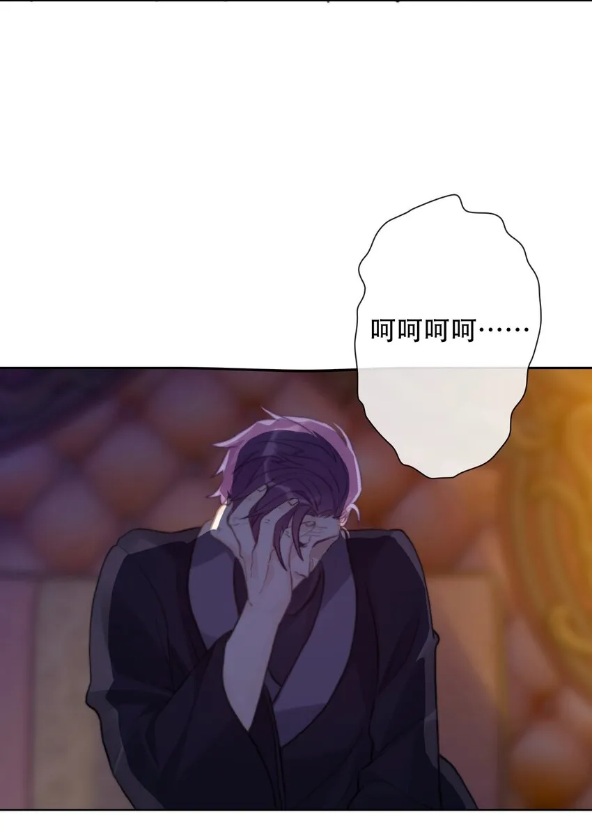 055 残酷的真相 第45页