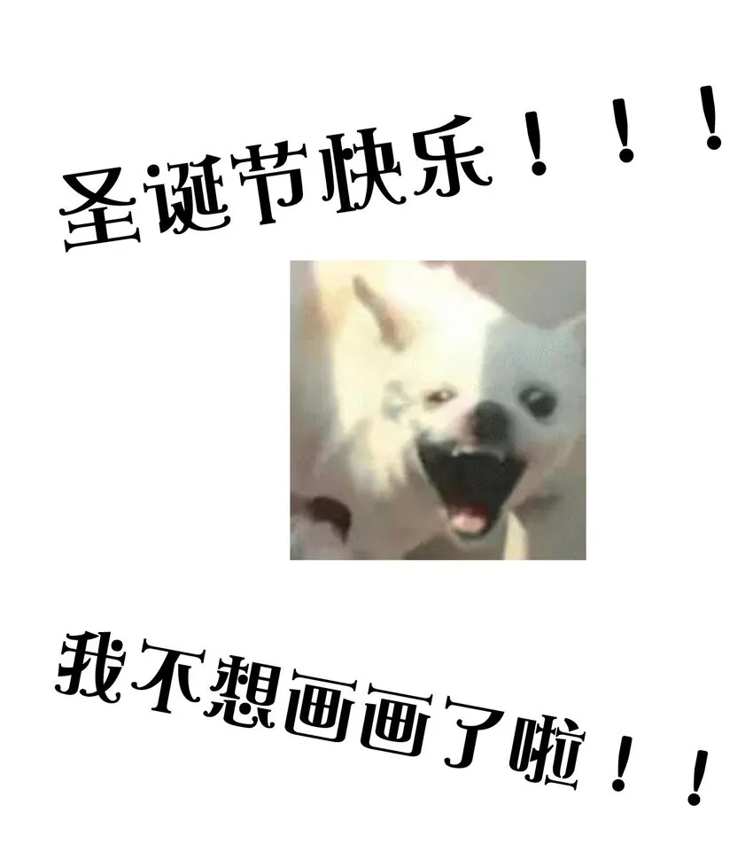 55.1 碎碎念 第2页