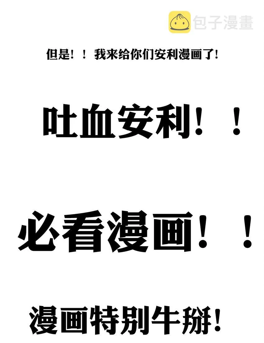 55.1 碎碎念 第5页