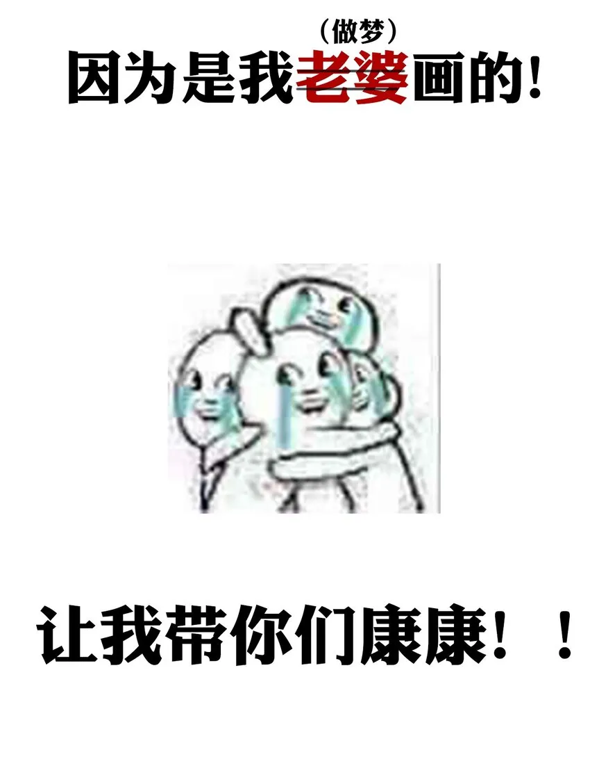 55.1 碎碎念 第6页