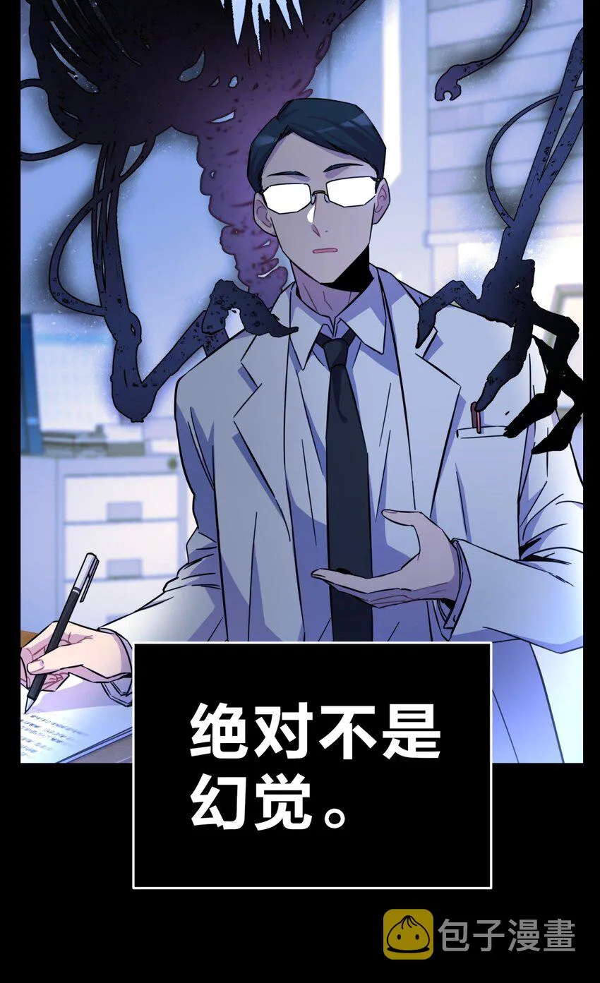 55.1 碎碎念 第13页