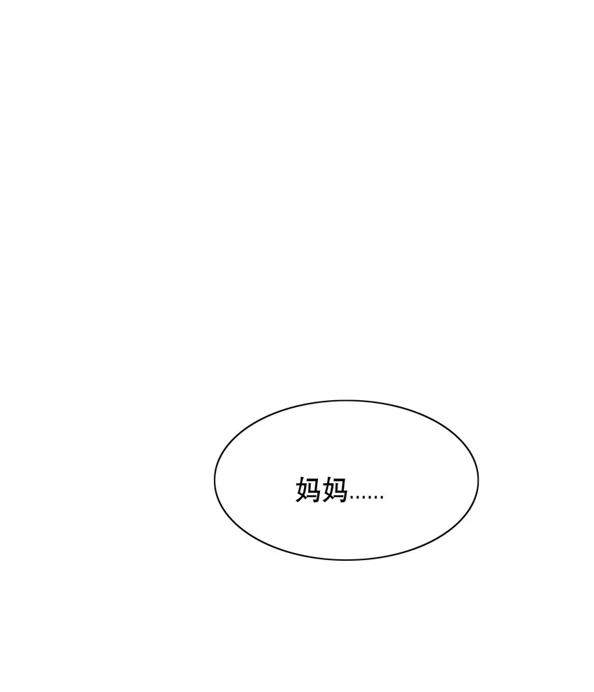 55.1 碎碎念 第19页