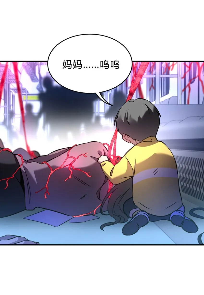 55.1 碎碎念 第20页