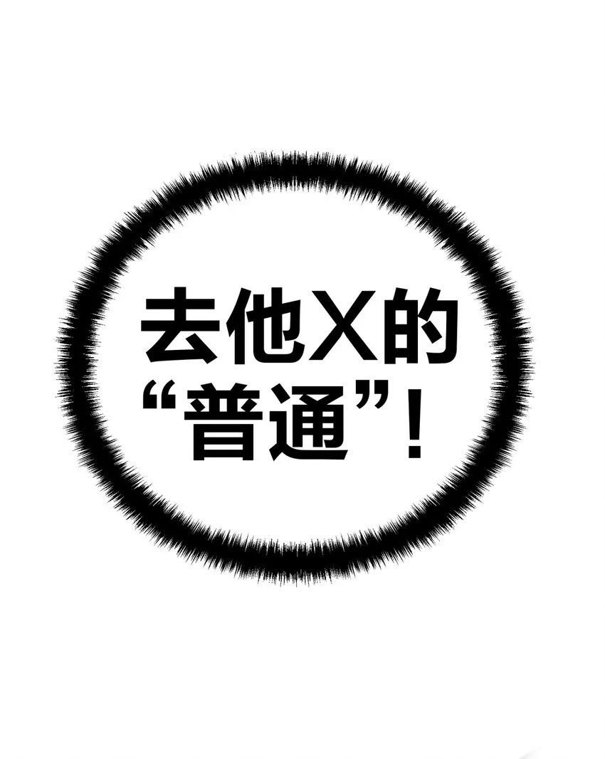 55.1 碎碎念 第21页