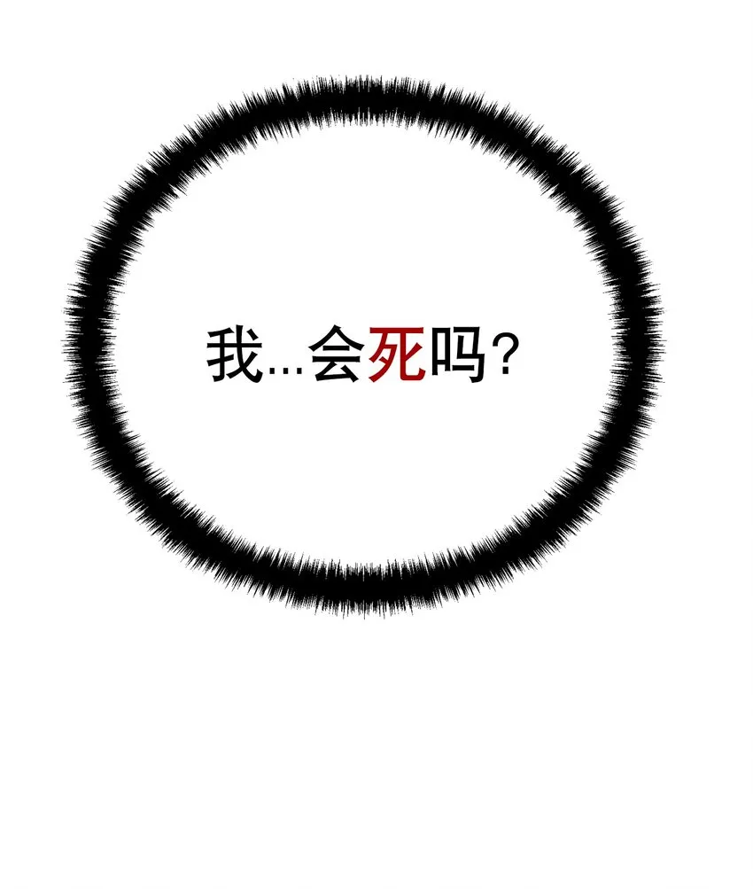 55.1 碎碎念 第26页