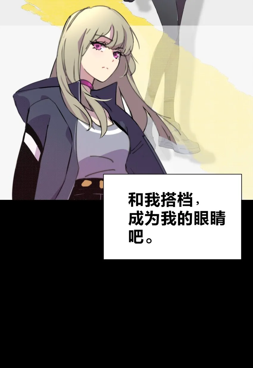 55.1 碎碎念 第31页