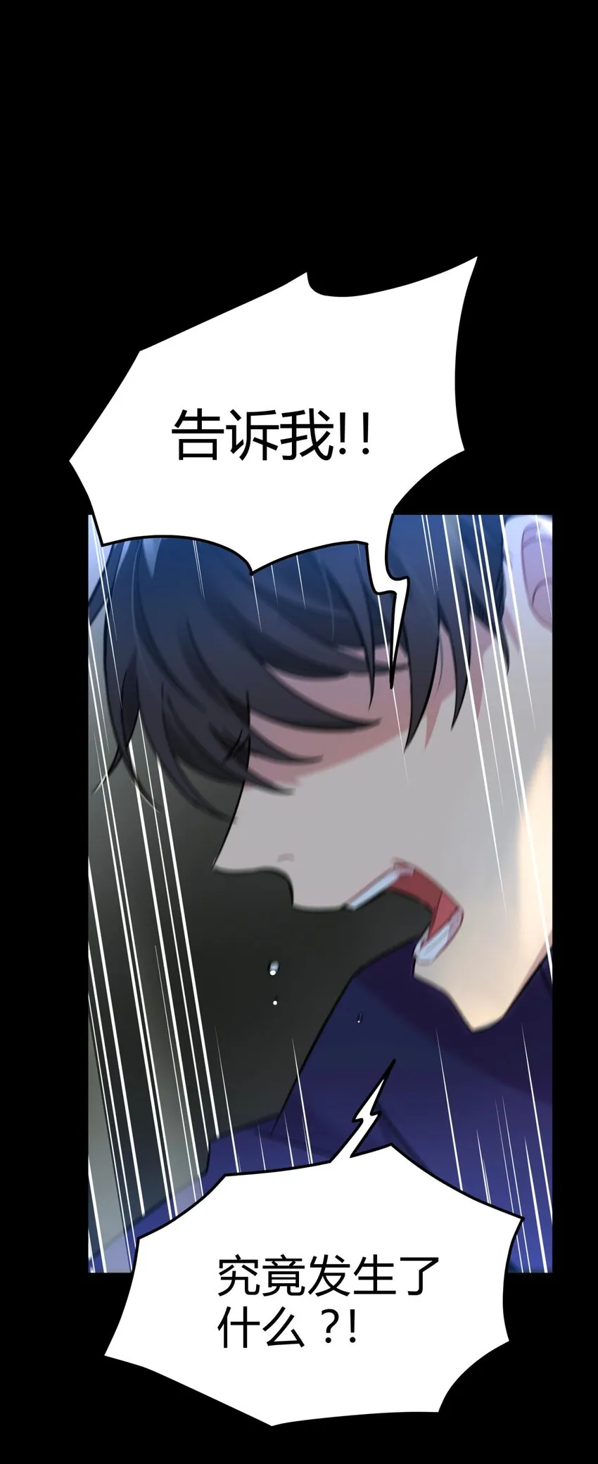 55.1 碎碎念 第32页