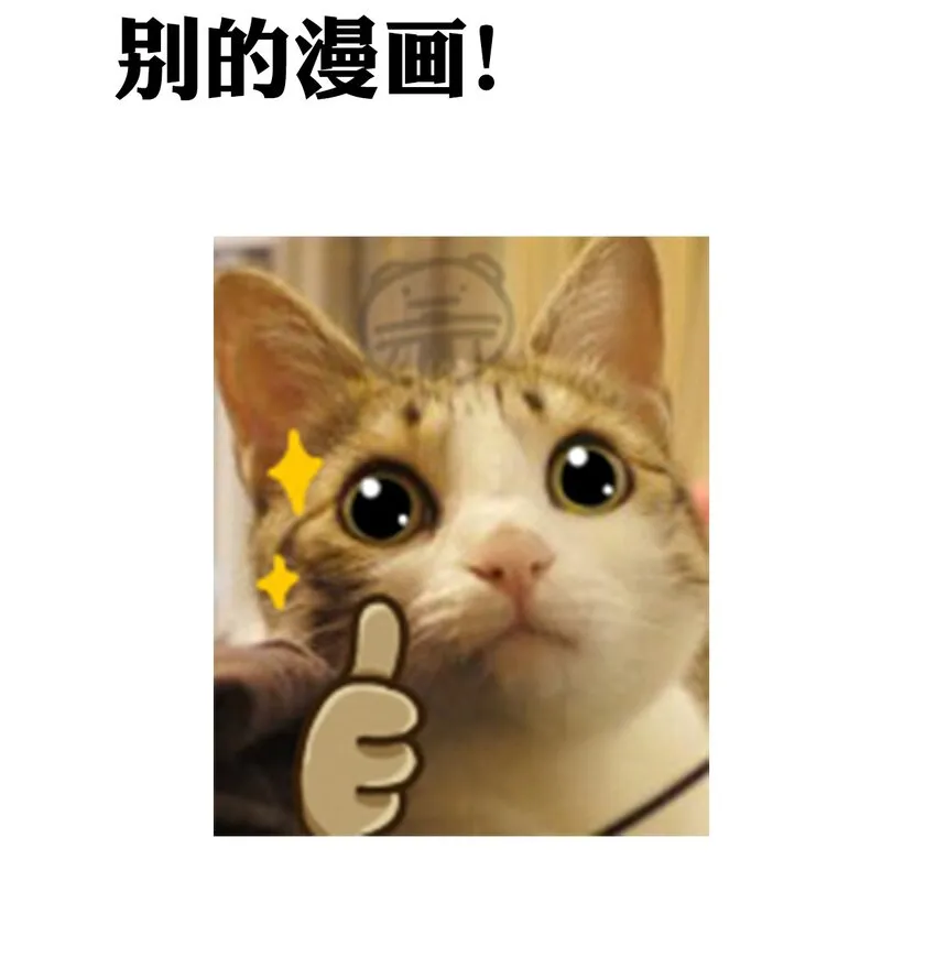 55.1 碎碎念 第40页