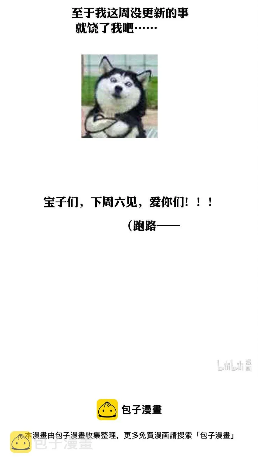 55.1 碎碎念 第41页