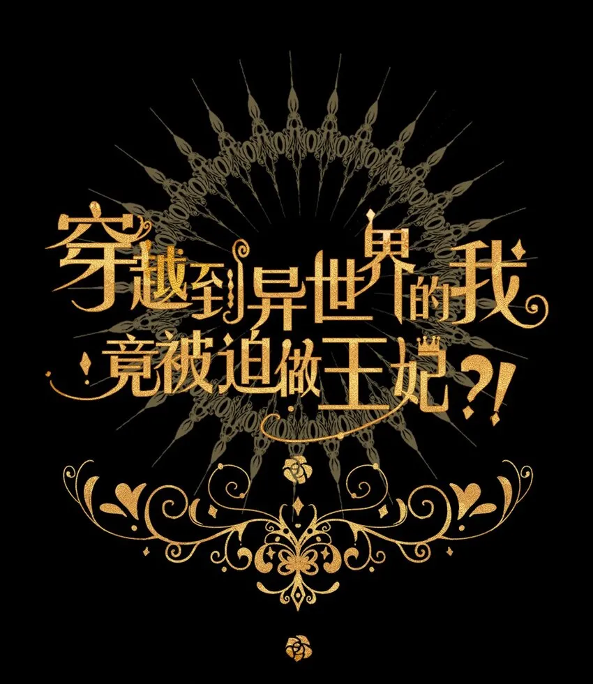 056 我想穿男装 第2页
