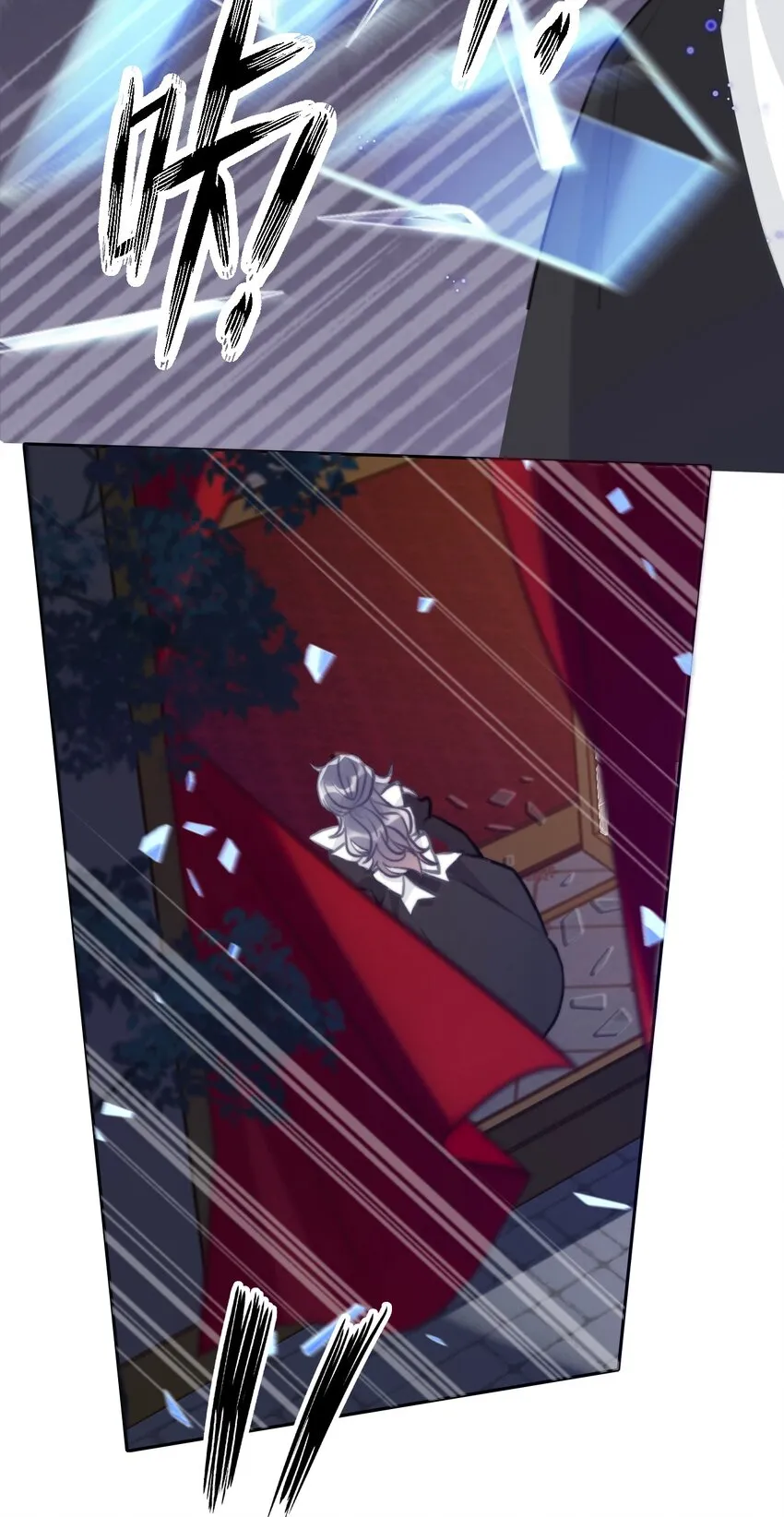 056 我想穿男装 第36页