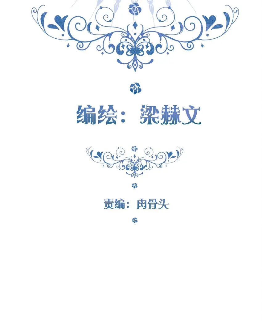 057 落井下石 第3页