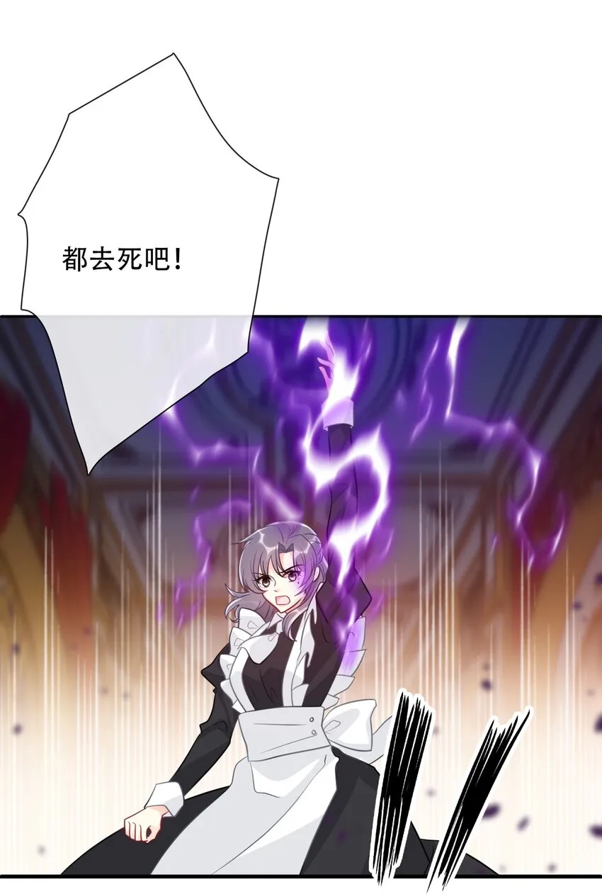 057 落井下石 第4页