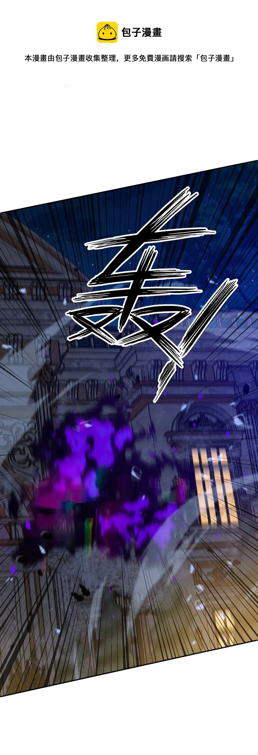 057 落井下石 第7页
