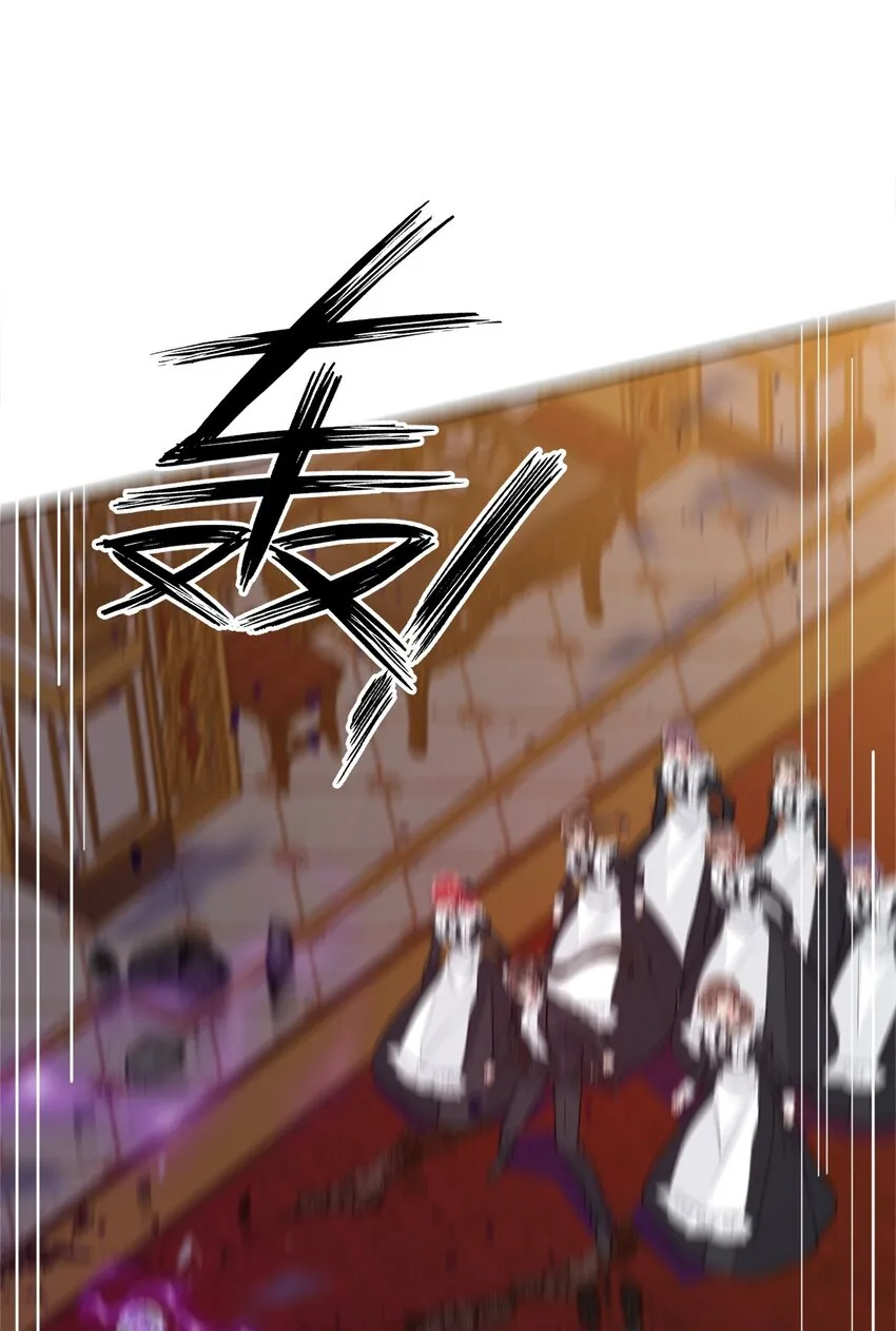 057 落井下石 第8页