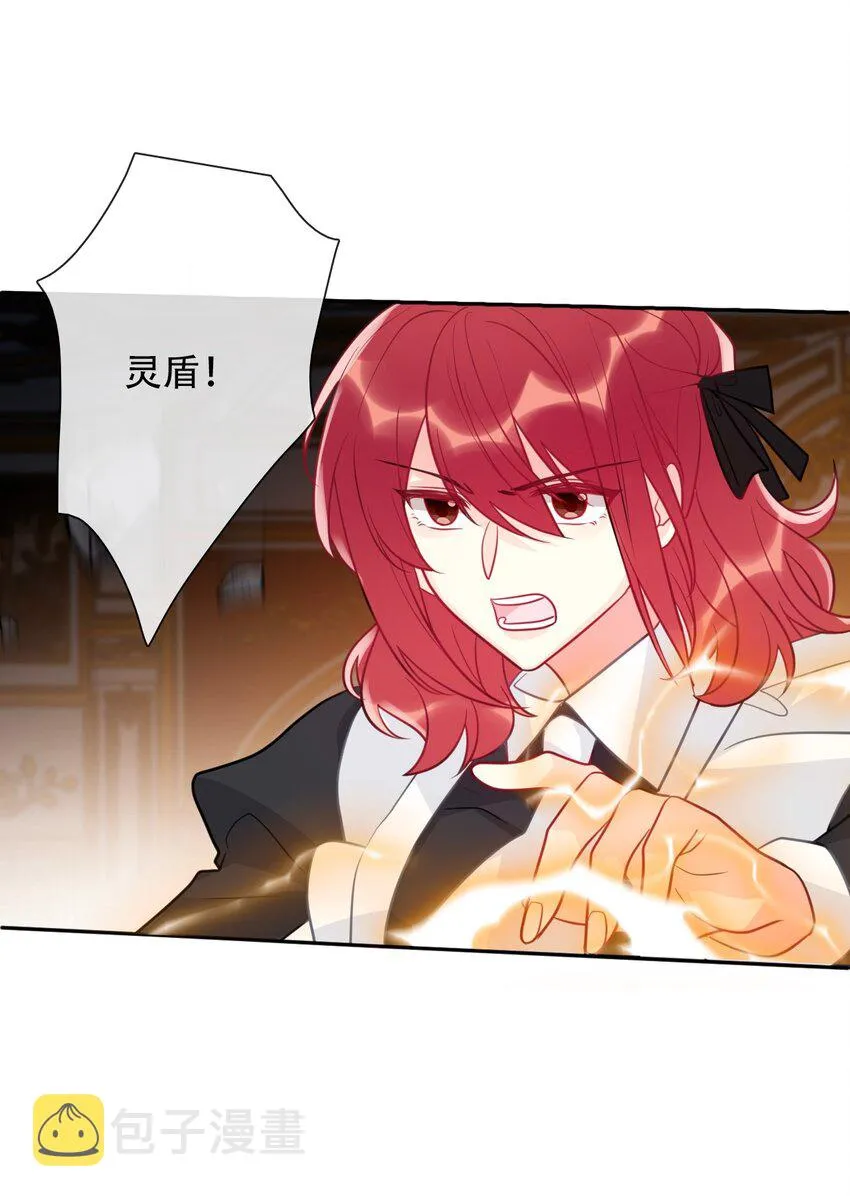 057 落井下石 第10页