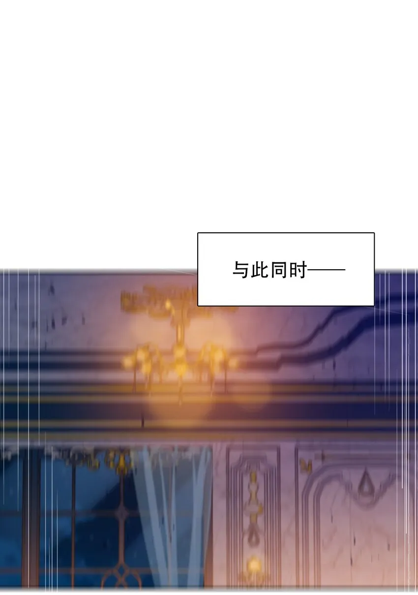 057 落井下石 第13页