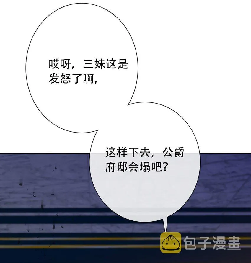 057 落井下石 第14页