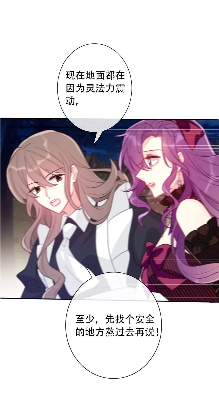 057 落井下石 第22页