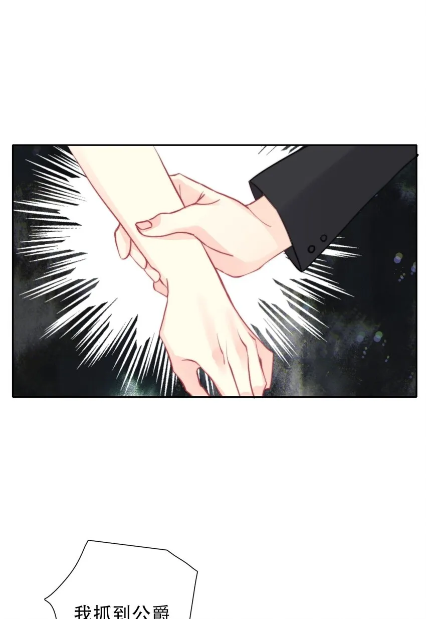 057 落井下石 第30页