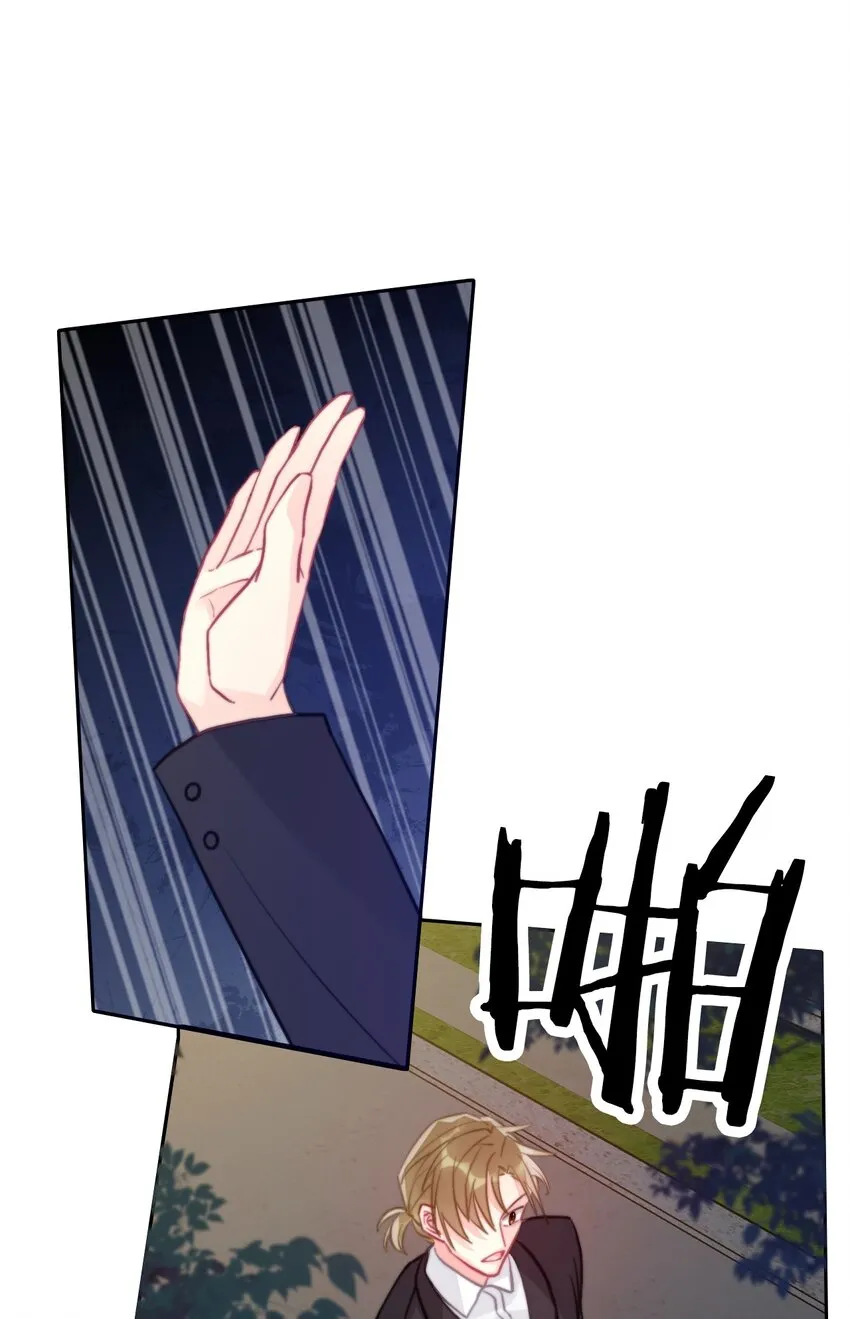 057 落井下石 第33页
