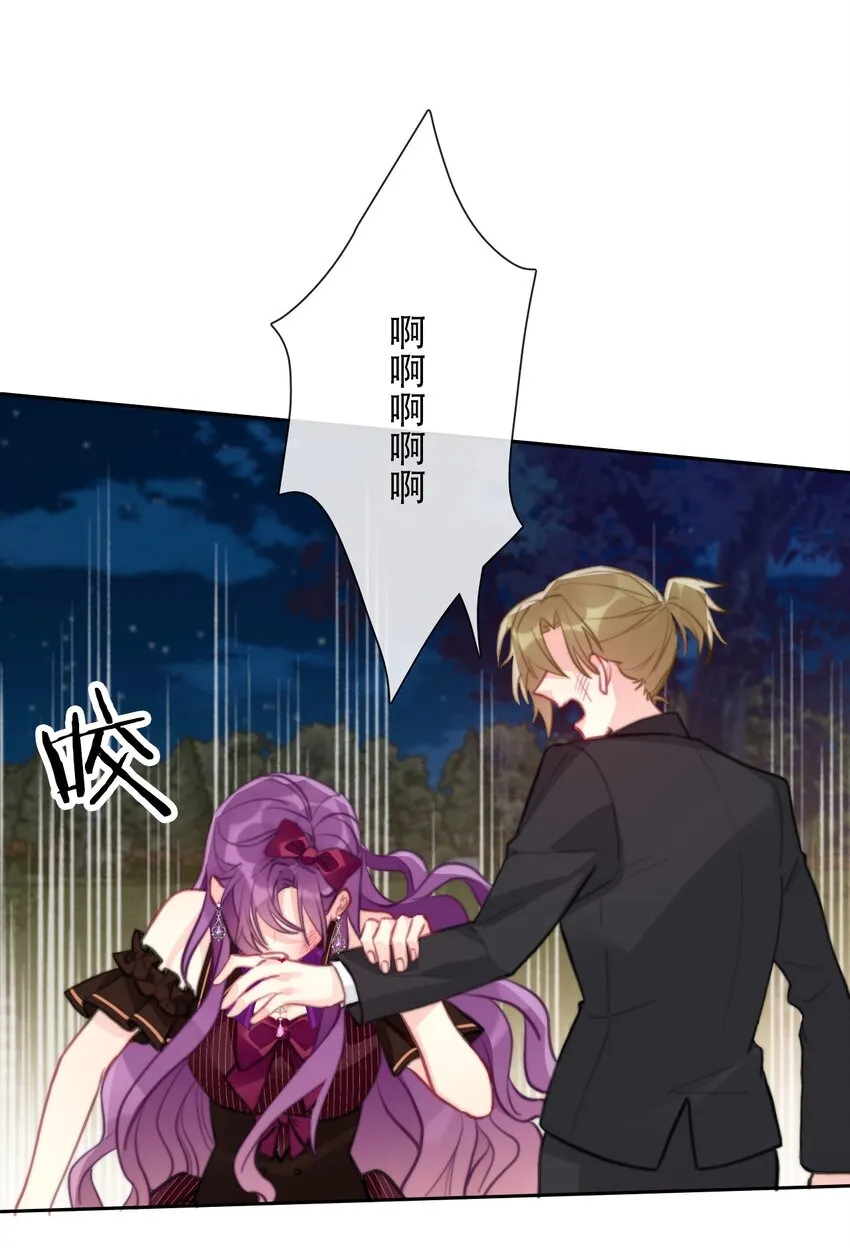 057 落井下石 第37页
