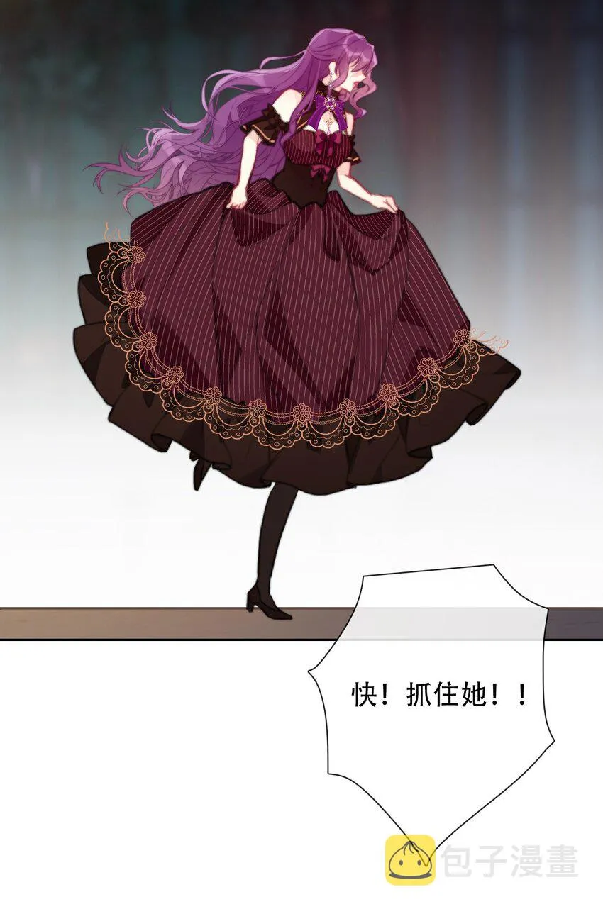 057 落井下石 第40页